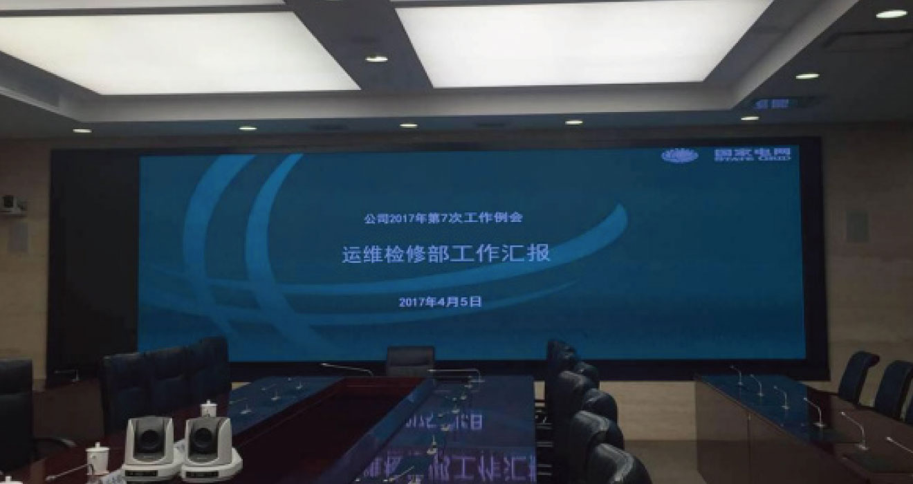 Applications of Fine-pitch LED Display in the Meeting Rooms