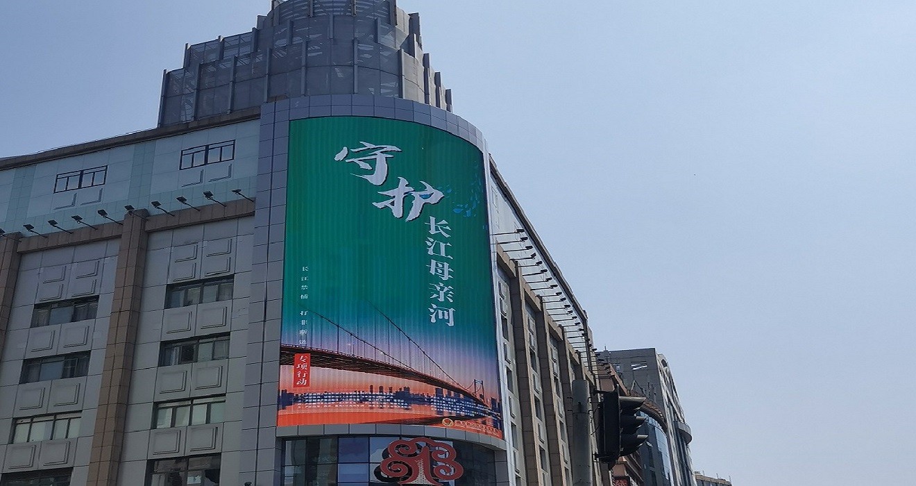 Sanxin World Trade Building Upgrade With Brand New LED Display