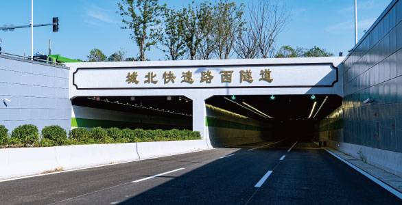 Tunnel Lighting Solutions │Sansi Assists Suzhou Chengbei Road Reconstruction Project